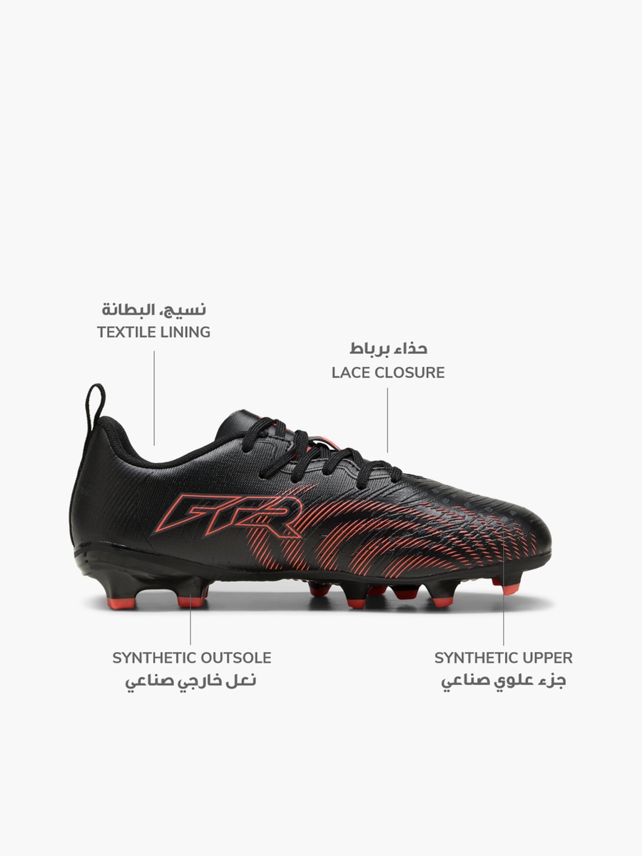 حذاء كرة قدم برباط إغلاق فيوتشر 9 بلاي إف جي إيه جي للأطفال