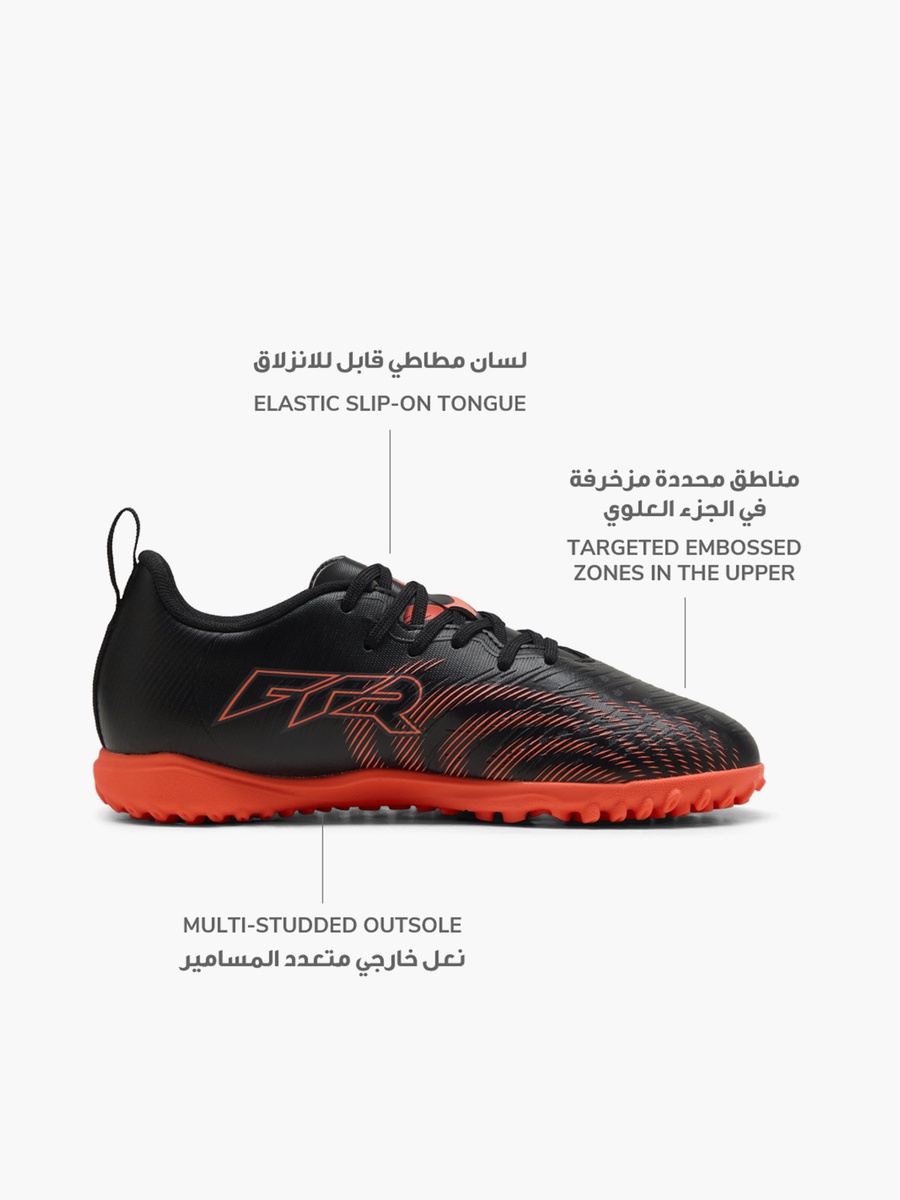 Future 9 Play TT Lace-Up Football Turf Shoes