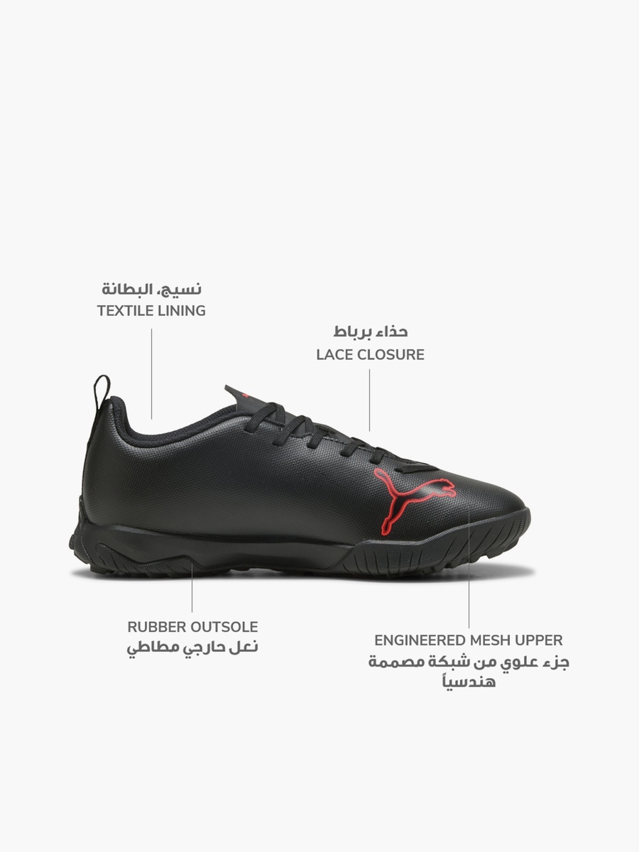 Ultra 6 Play TT Lace-Up Football Turf Shoes