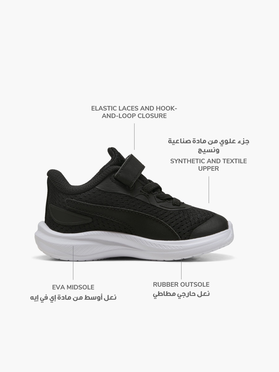 Skyrocket 2 Running Shoes with Hook and Loop Closure