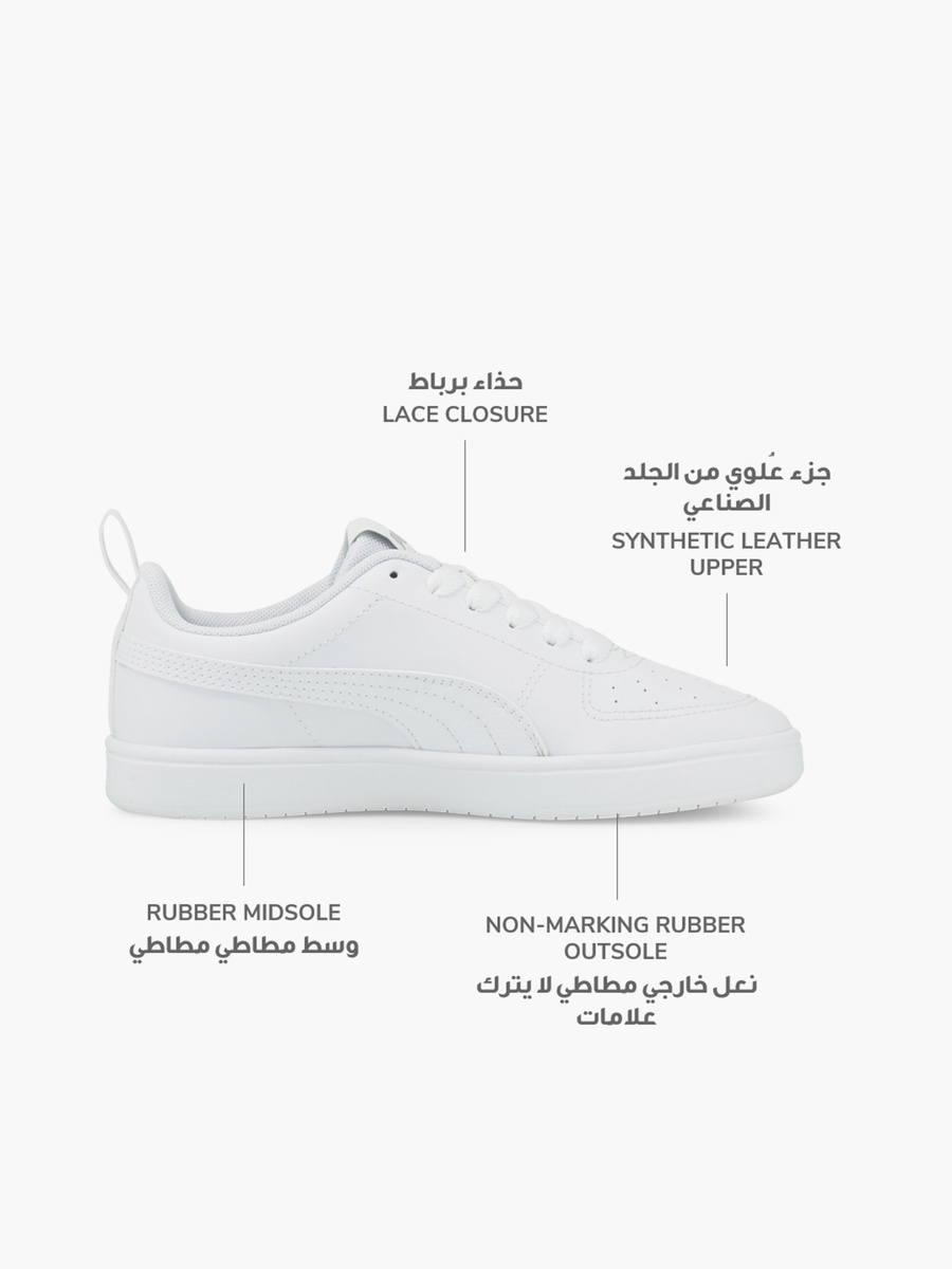 Rickie Lace-Up Ankle Sneakers