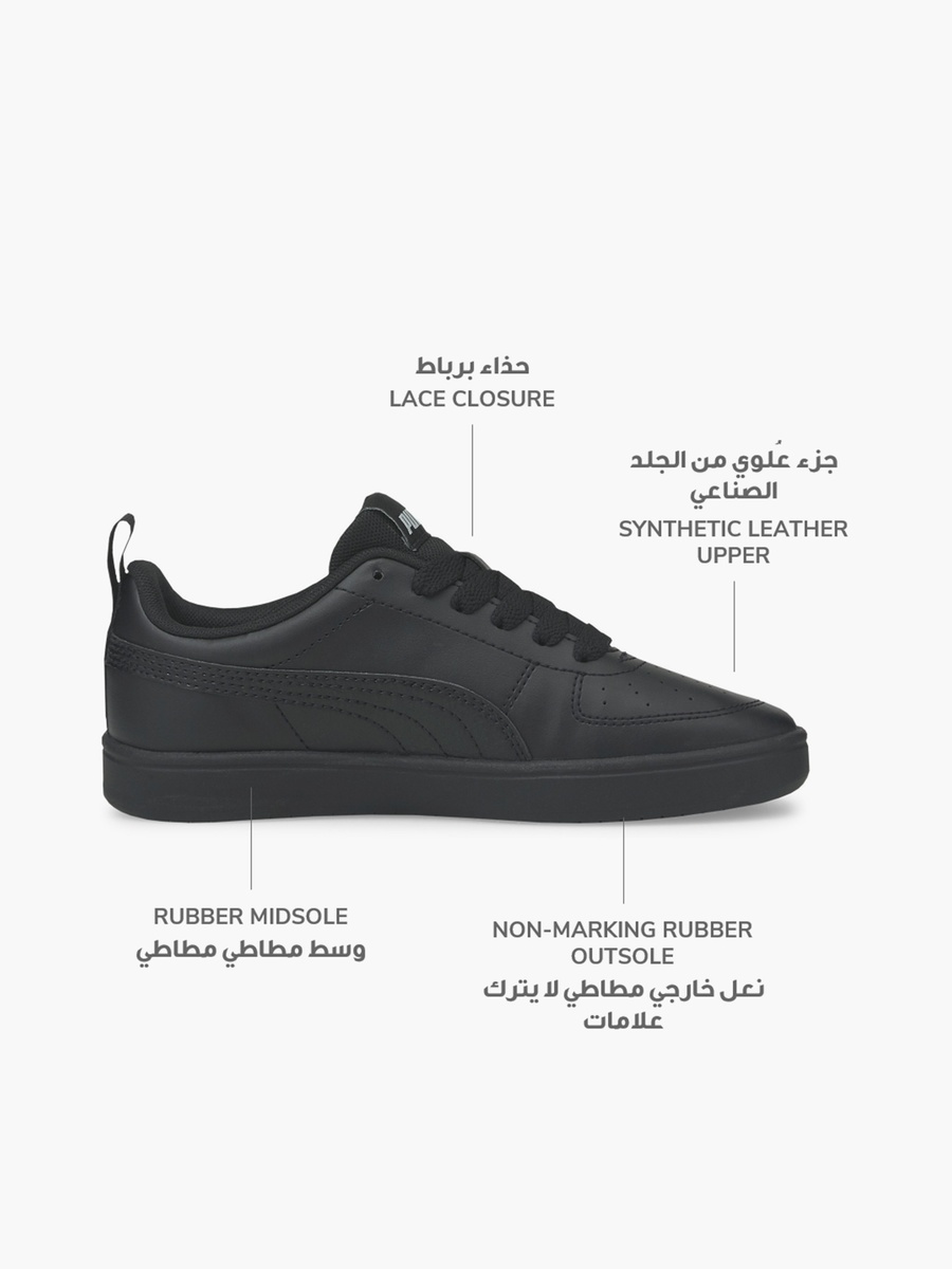 Rickie Lace-Up Ankle Sneakers
