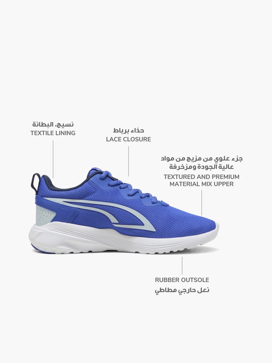 حذاء رياضي برباط إغلاق أول دايتيف للأولاد