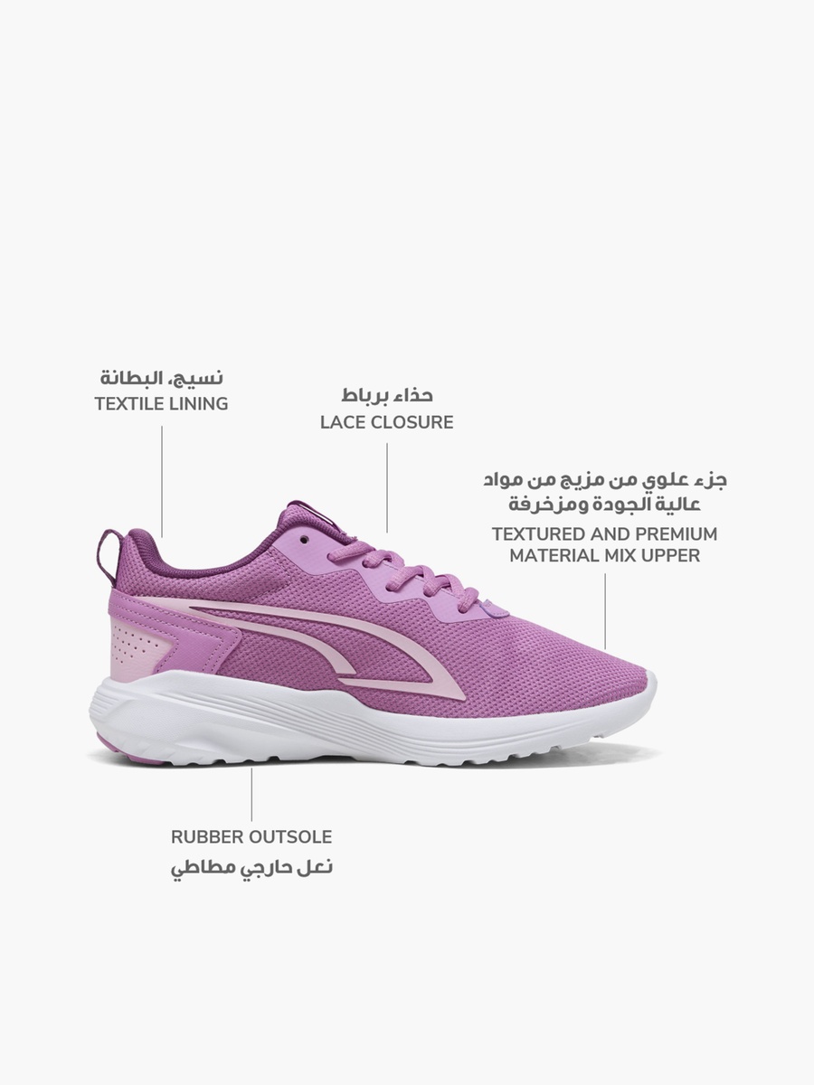All-Daytive Lace-Up Running Shoes