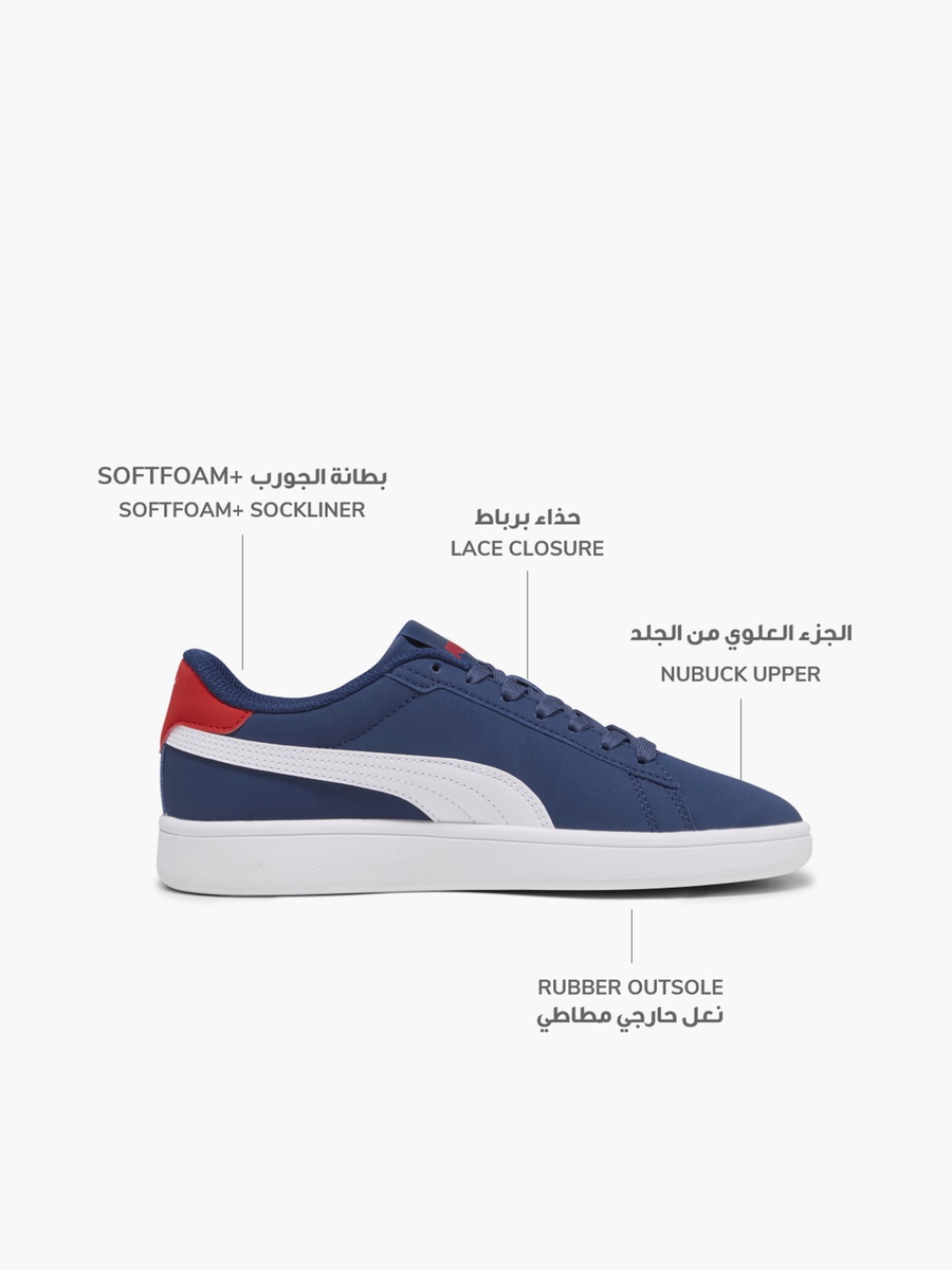 حذاء للكاحل برباط للأولاد سماش 3.0 بك