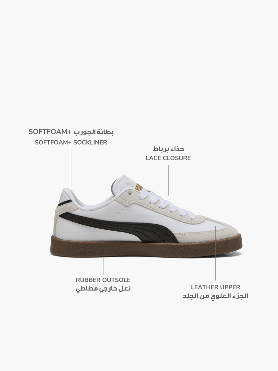 حذاء سنيكرز برباط كلوب 2 إيرا للأولاد
