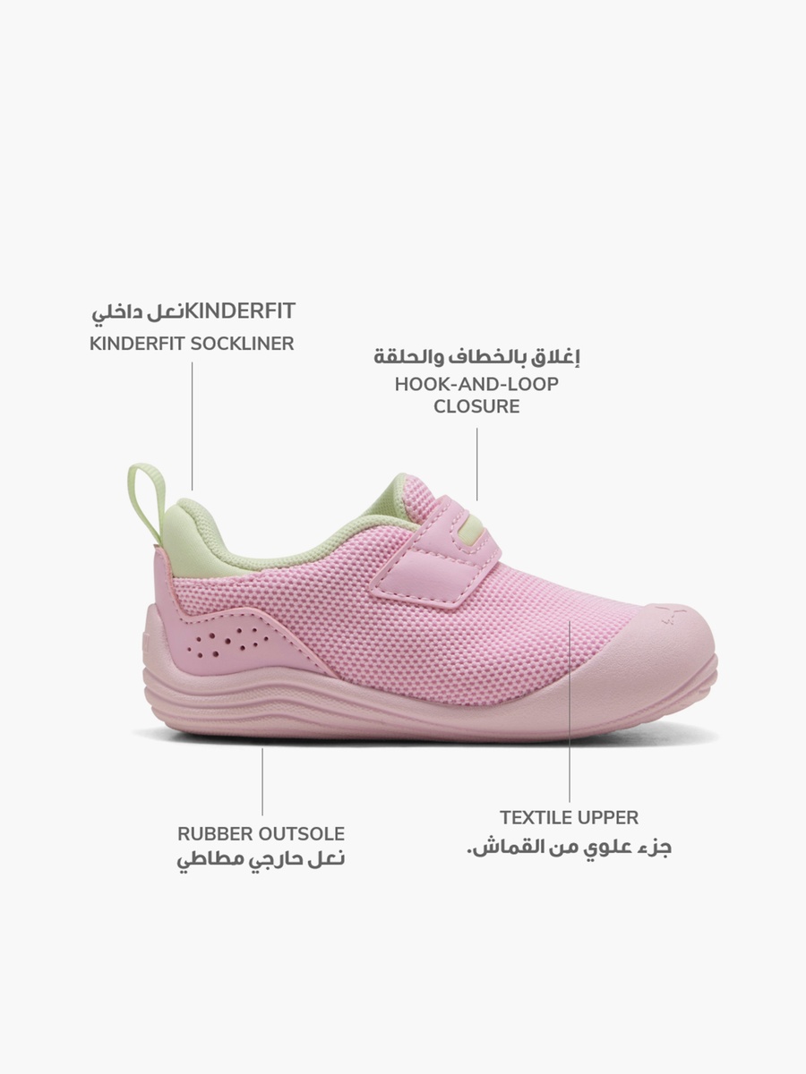 حذاء سنيكرز كيتن ميش في بشريط إغلاق لاصق