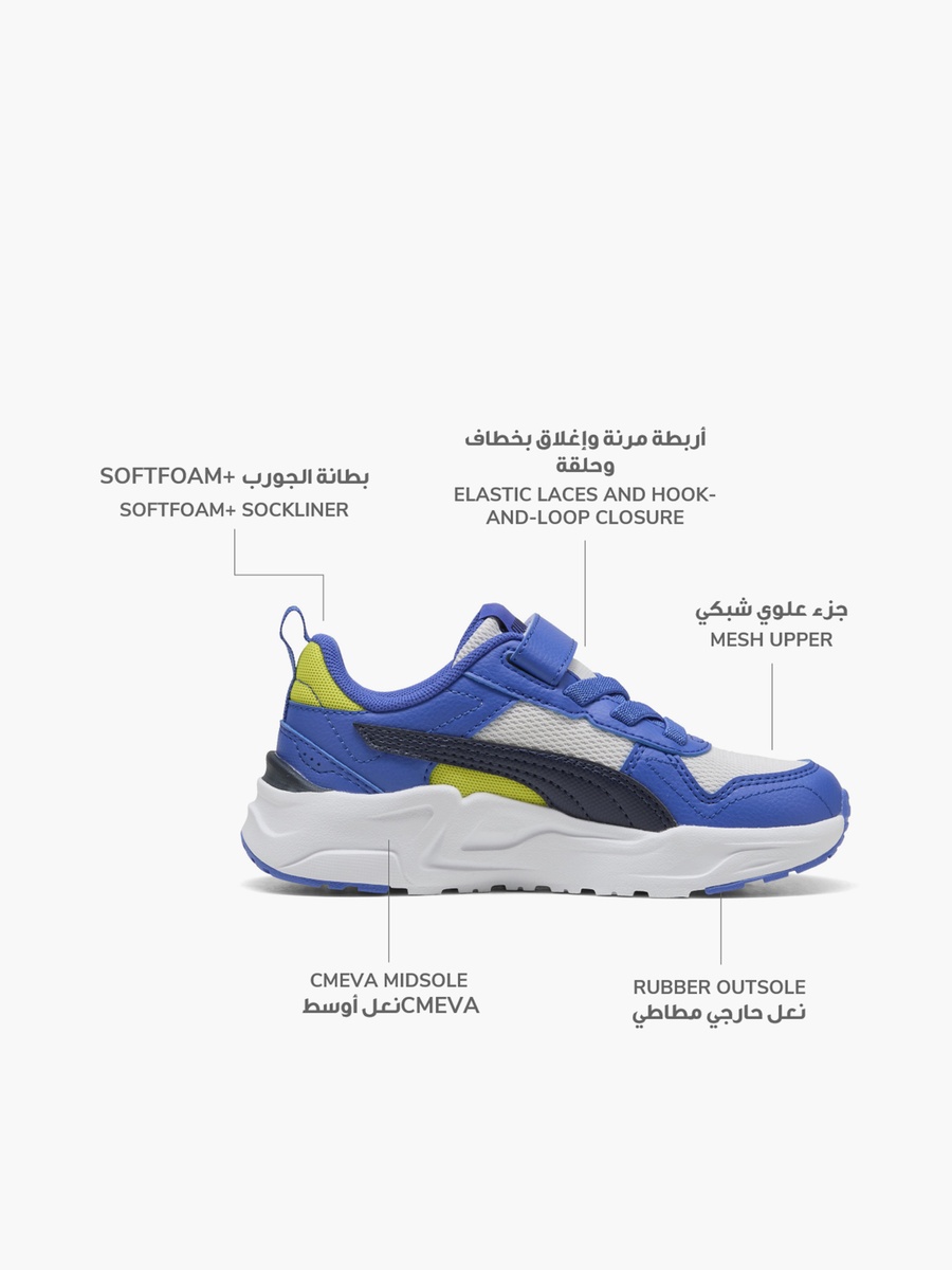 حذاء سنيكرز ترينيتي 2 إل تي بشريط إغلاق لاصق للكاحل للأولاد