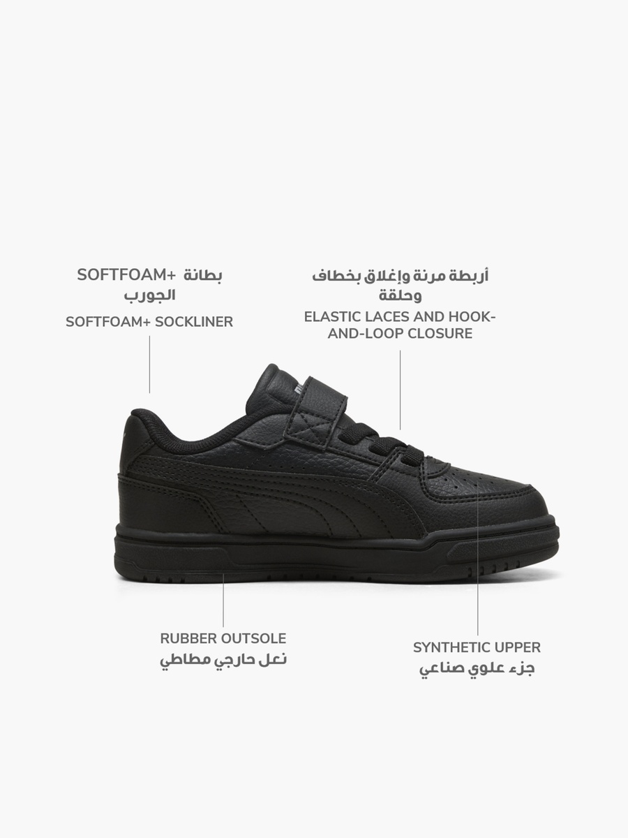 Caven III Hook and Loop Sneakers
