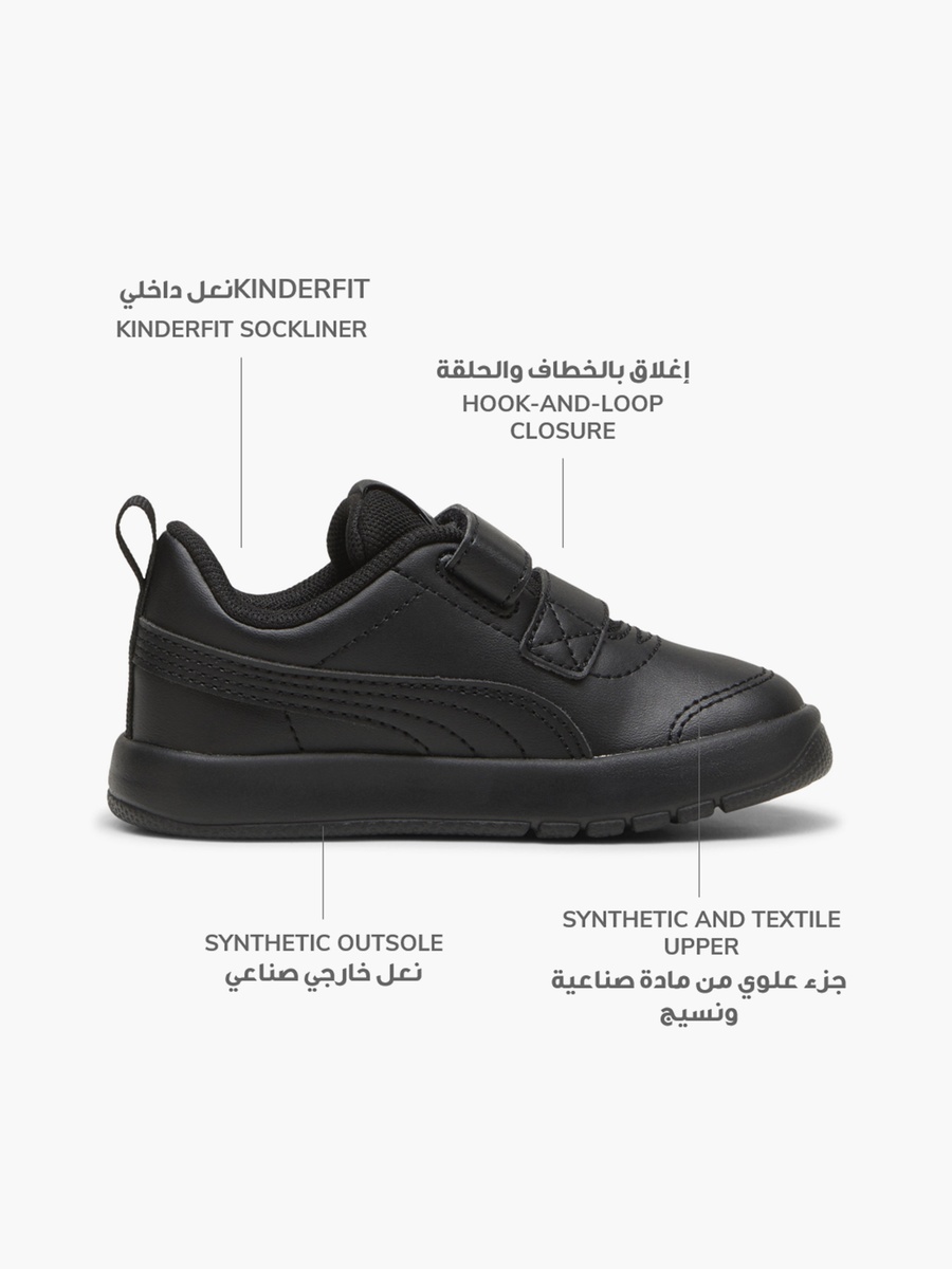 Boys Courtflex v3 V Hook and Loop School Shoes