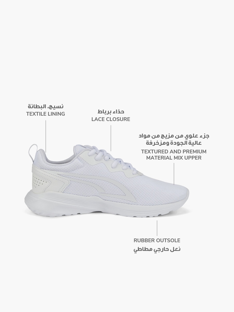 Kids All-Daytive Lace-Up Running Shoes