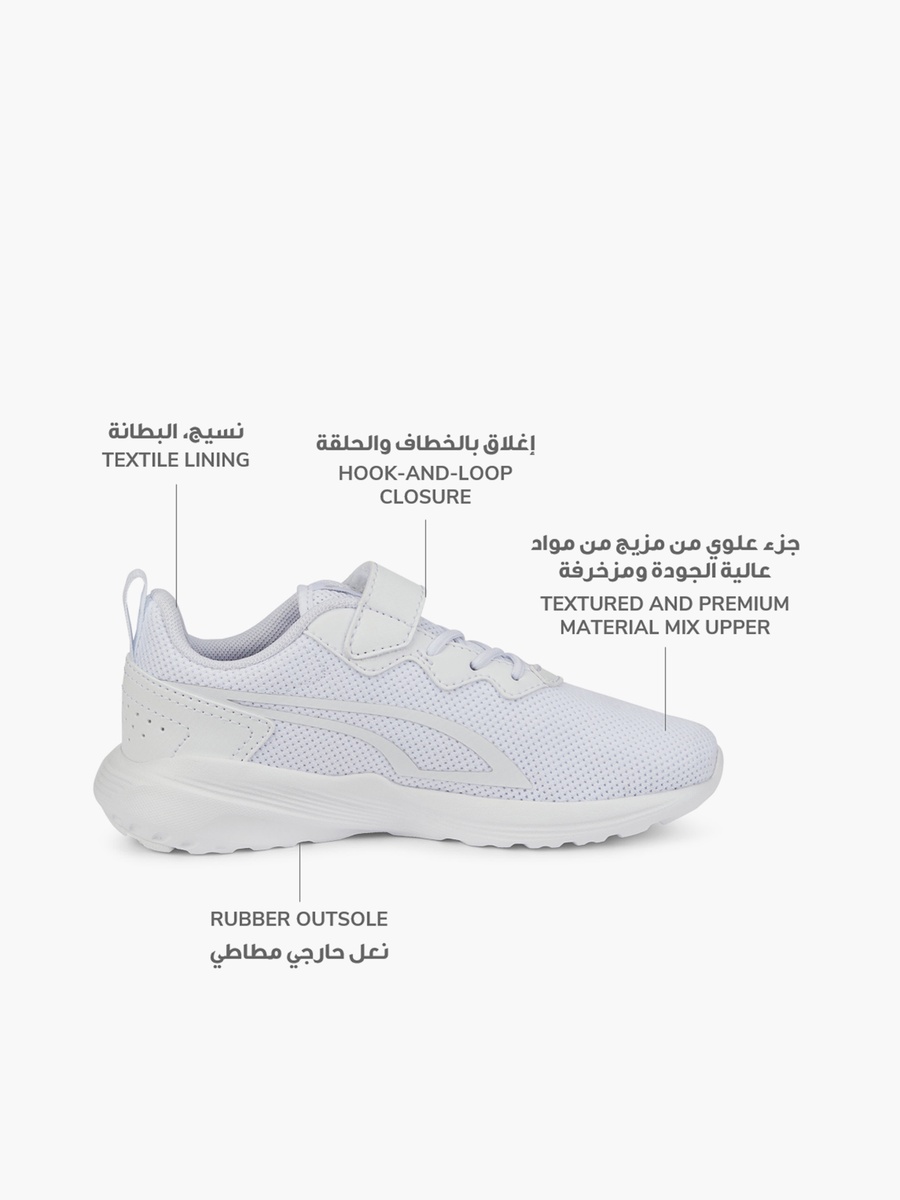 Kids All-Daytive Hook and Loop School Shoes