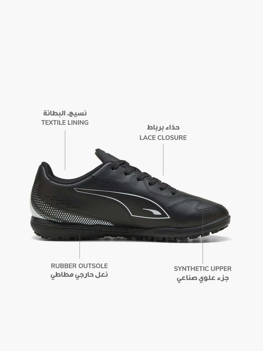 Kids Vitoria II TT Lace-Up Football Turf Shoes