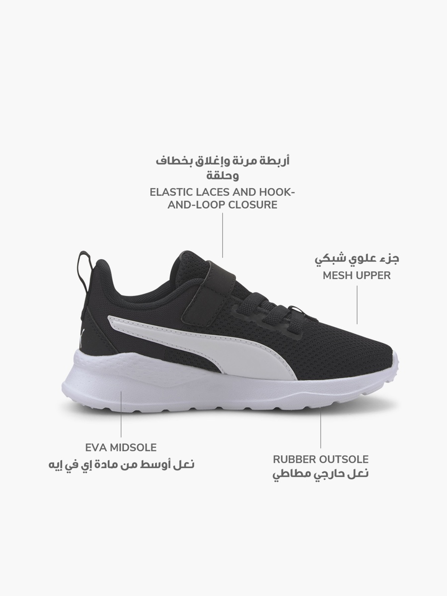 حذاء رياضي بشريط لاصق أنزاران لايت للأطفال