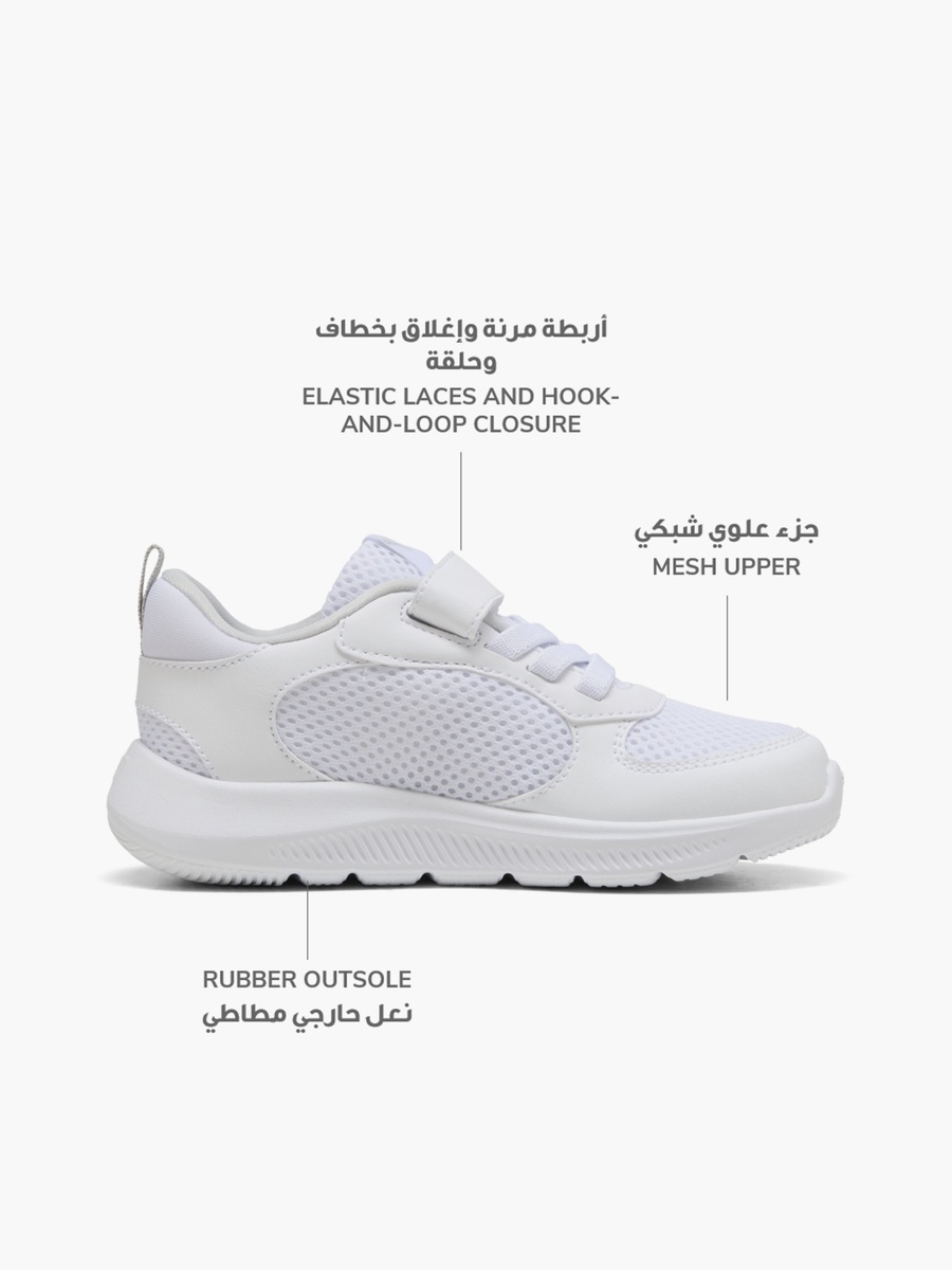 Boys Fun Racer 2 Hook and Loop Ankle Sneakers