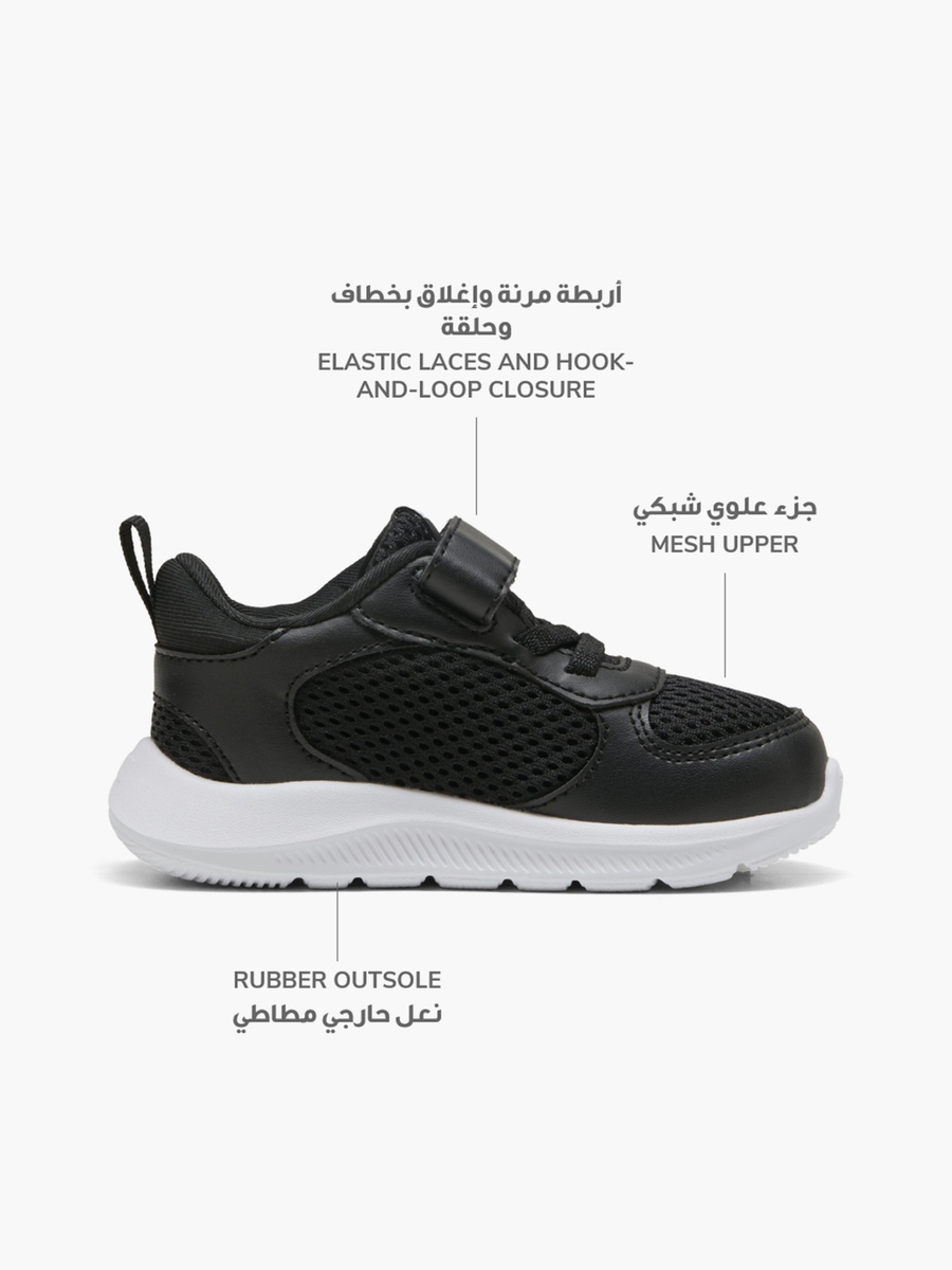 حذاء سنيكرز بشريط إغلاق لاصق فن ريسير 2
