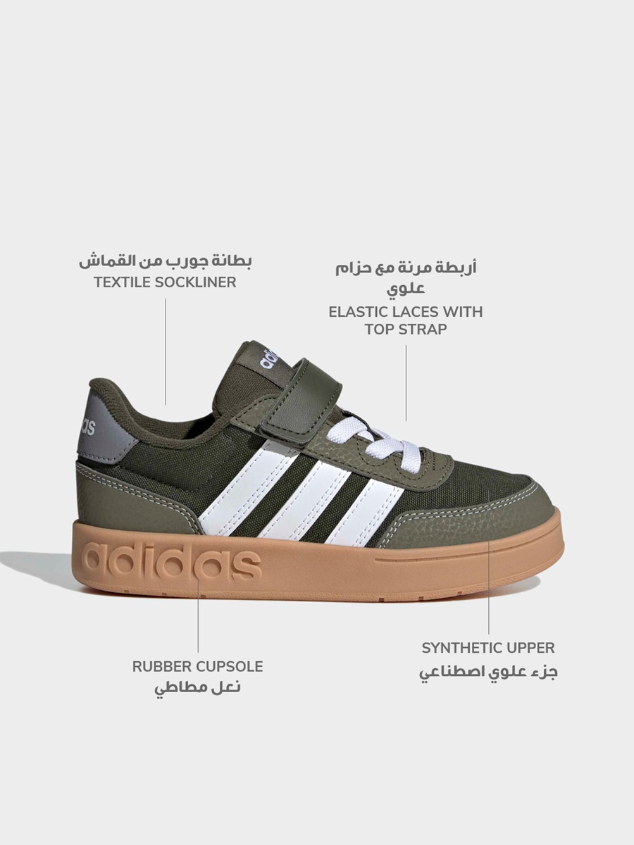 Boys Breakbase Hook and Loop Sneakers