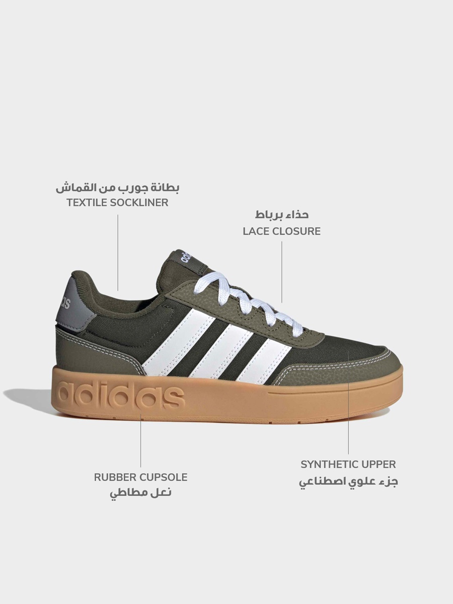 Boys Breakbase Lace-Up Sneakers