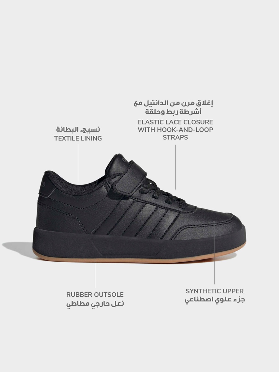 Boys Breaknet 3.0 EL Hook and Loop School Shoes
