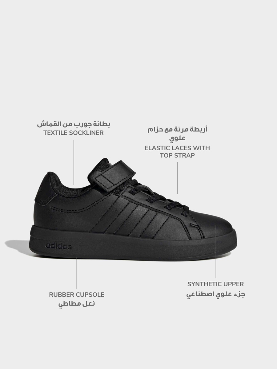 حذاء رياضي سهل الارتداء جراند كورت 3.0 إي إل بشريط إغلاق لاصق للأولاد