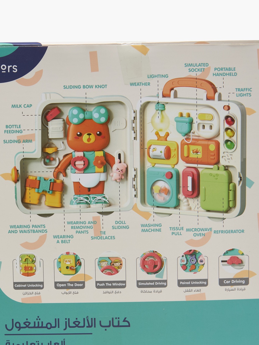 Puzzle Busy Book