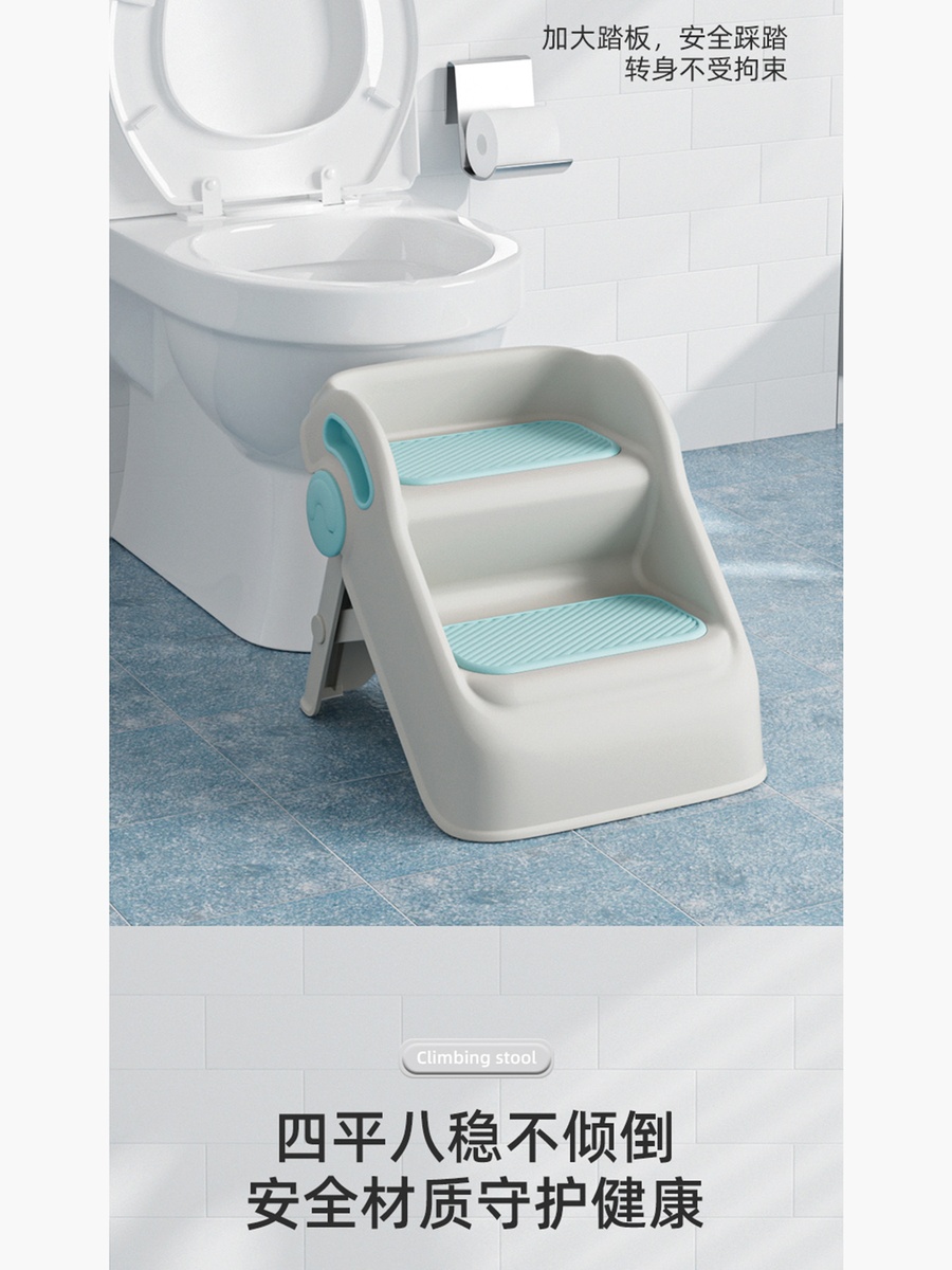 مقعد سلم ليفي
