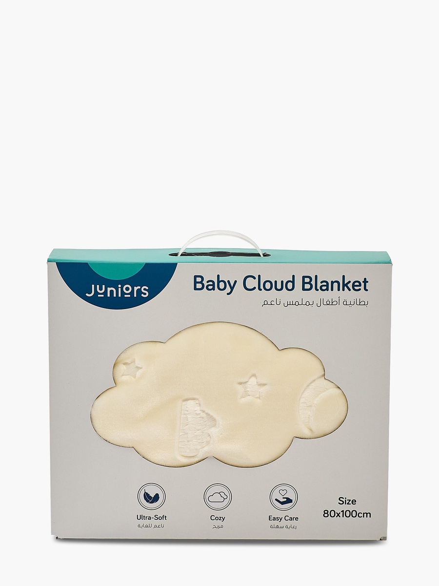 Receiving Blanket with Embossed Moon and Star - 80x100 cm