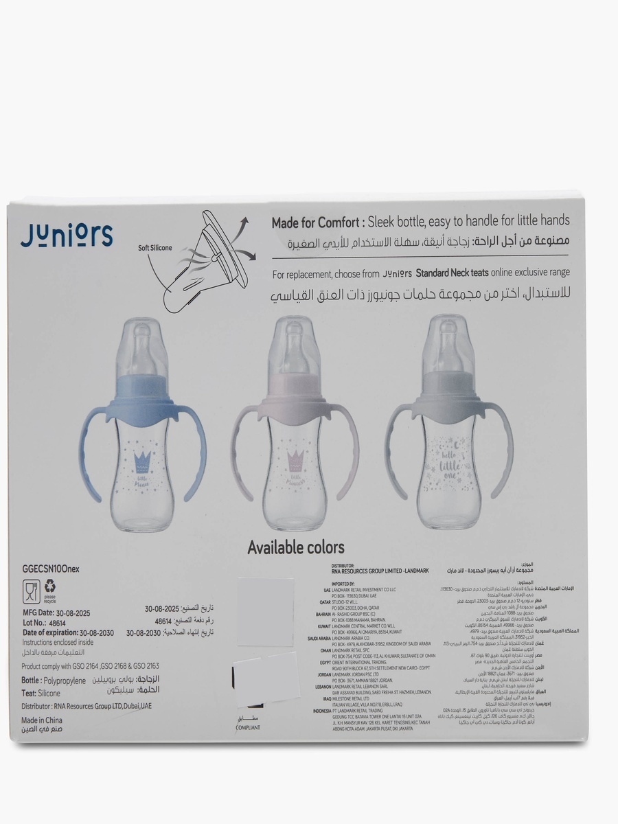 Pack of 3 Feeding Bottle with Handle - 3 months+