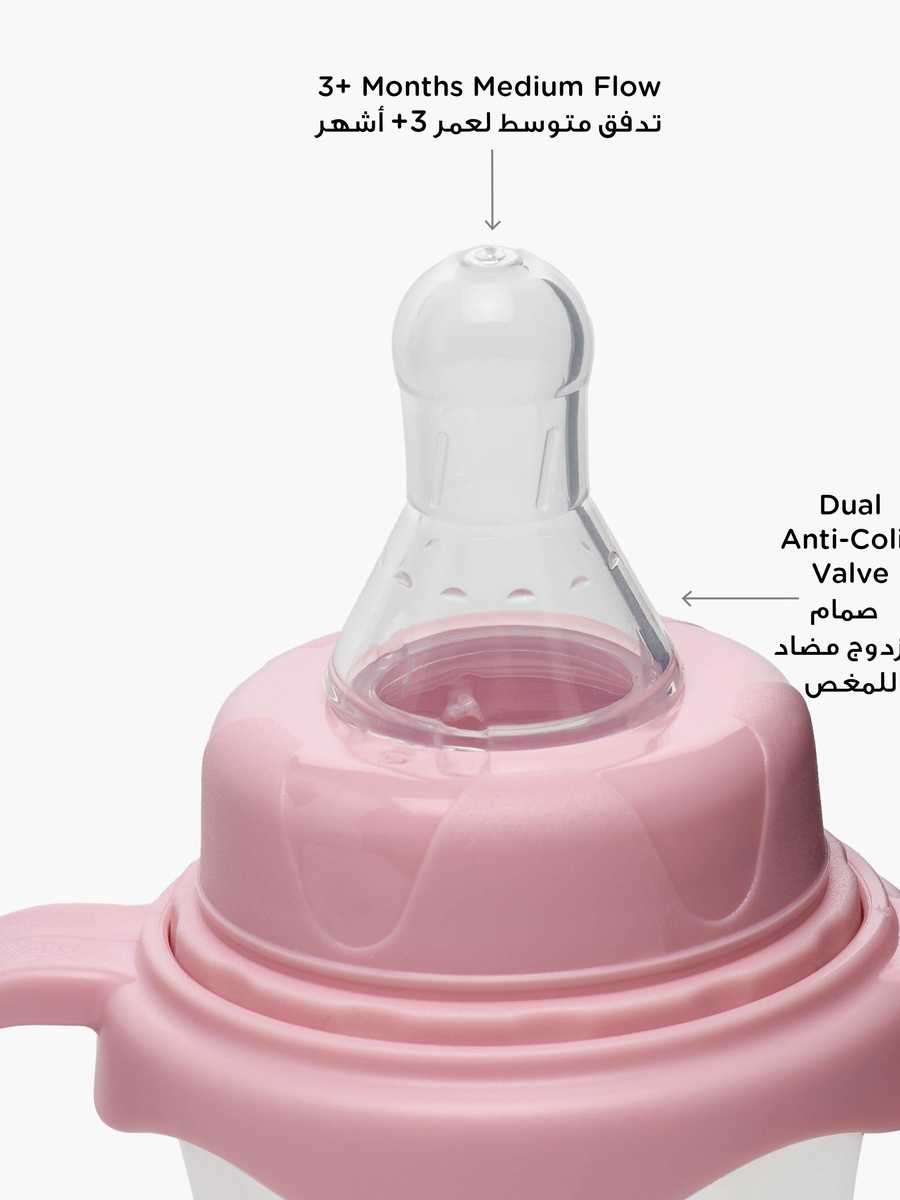 Pack of 3 Feeding Bottle with Handle - 3 months+