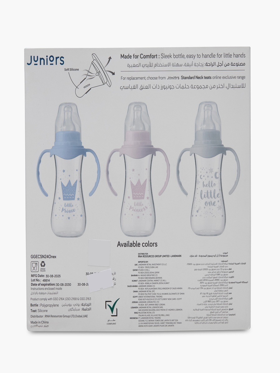 Pack of 3 Feeding Bottle with Silicone Teat - 3 months+