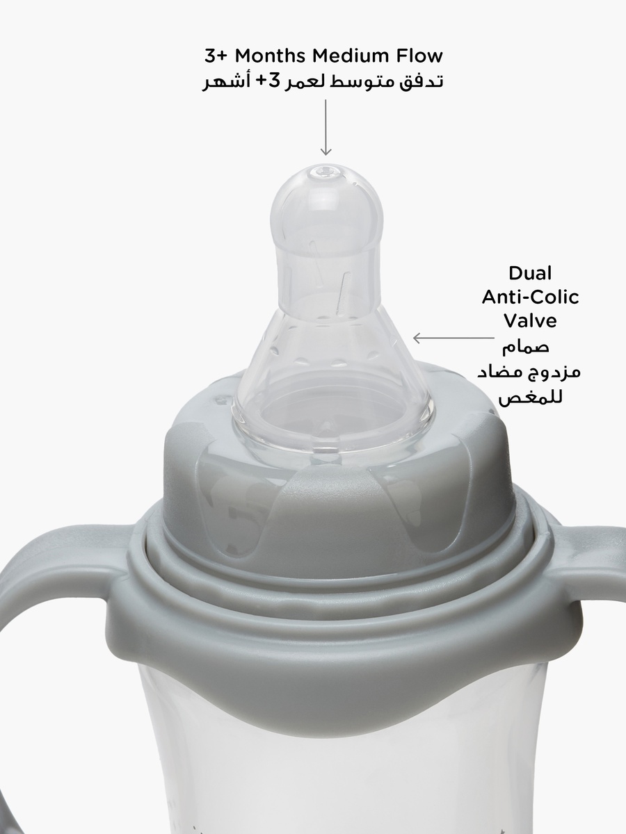 Pack of 3 Feeding Bottle with Silicone Teat - 3 months+