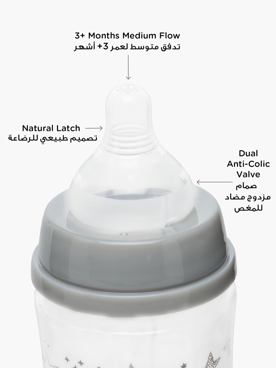 Pack of 2 - Feeding Bottle with Silicone Teat - 3 months+