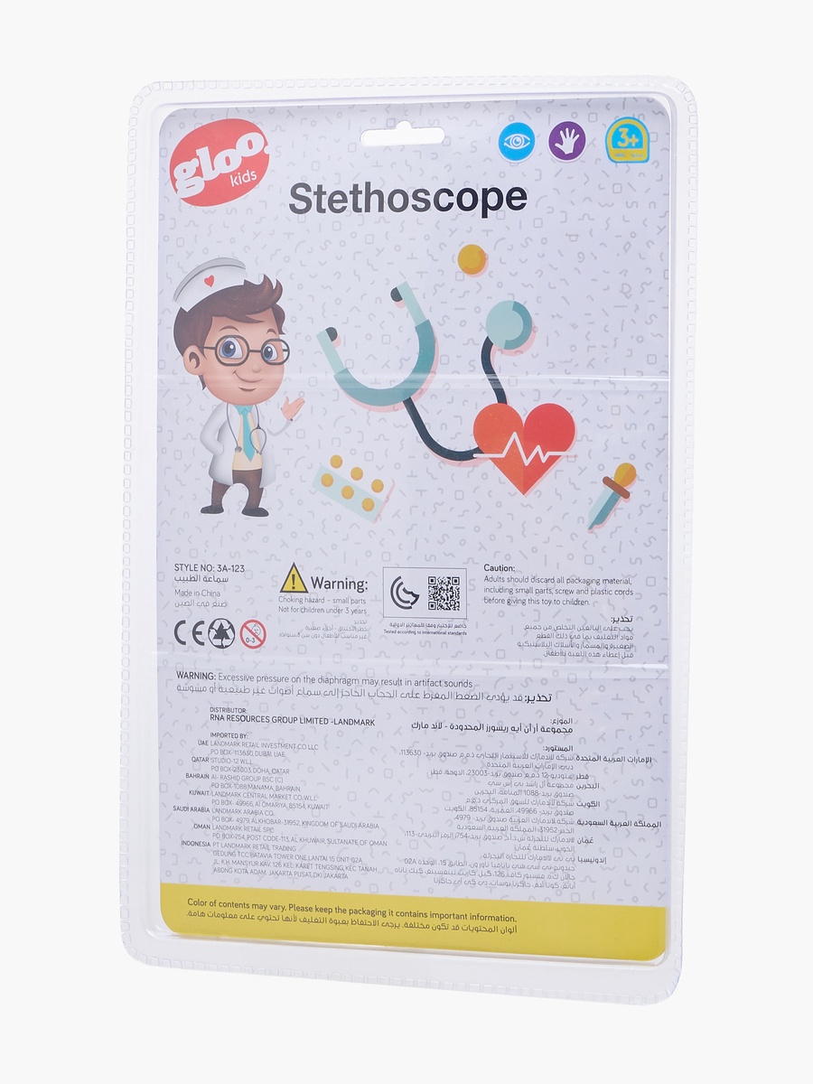 Toy Stethoscope
