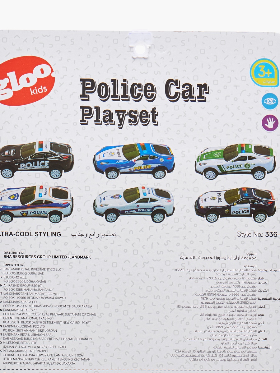 Police Car Playset