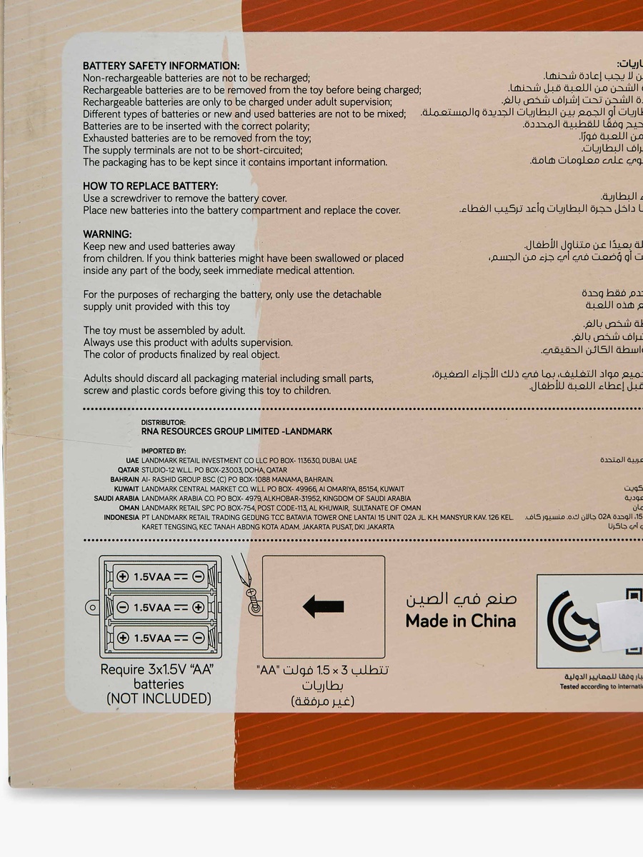 طقم ألعاب أجهزة مطبخ