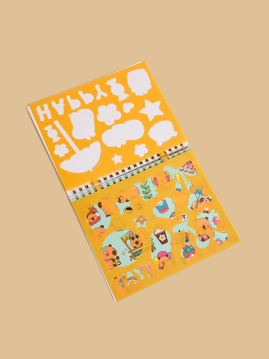 Graphic Print Colouring Book
