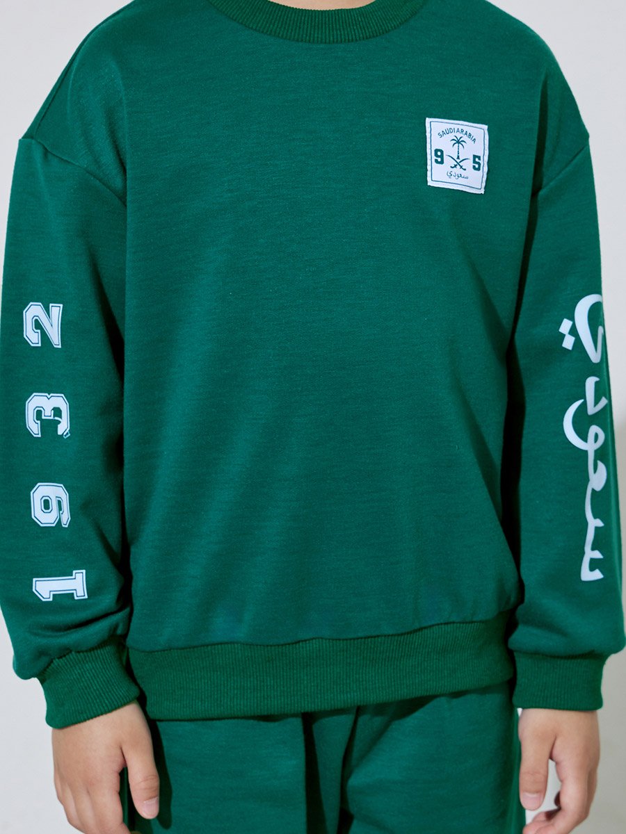 Boys Dark Green KSA National Day Print Sweatshirt and Joggers Set