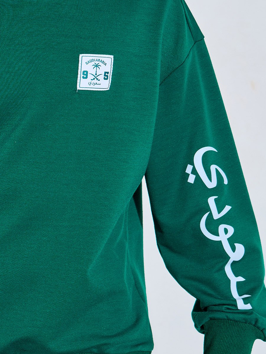 طقم من بنطال جوغر وسويت شيرت بطبعة بمناسبة اليوم الوطني السعودي للأولاد - أخضر داكن