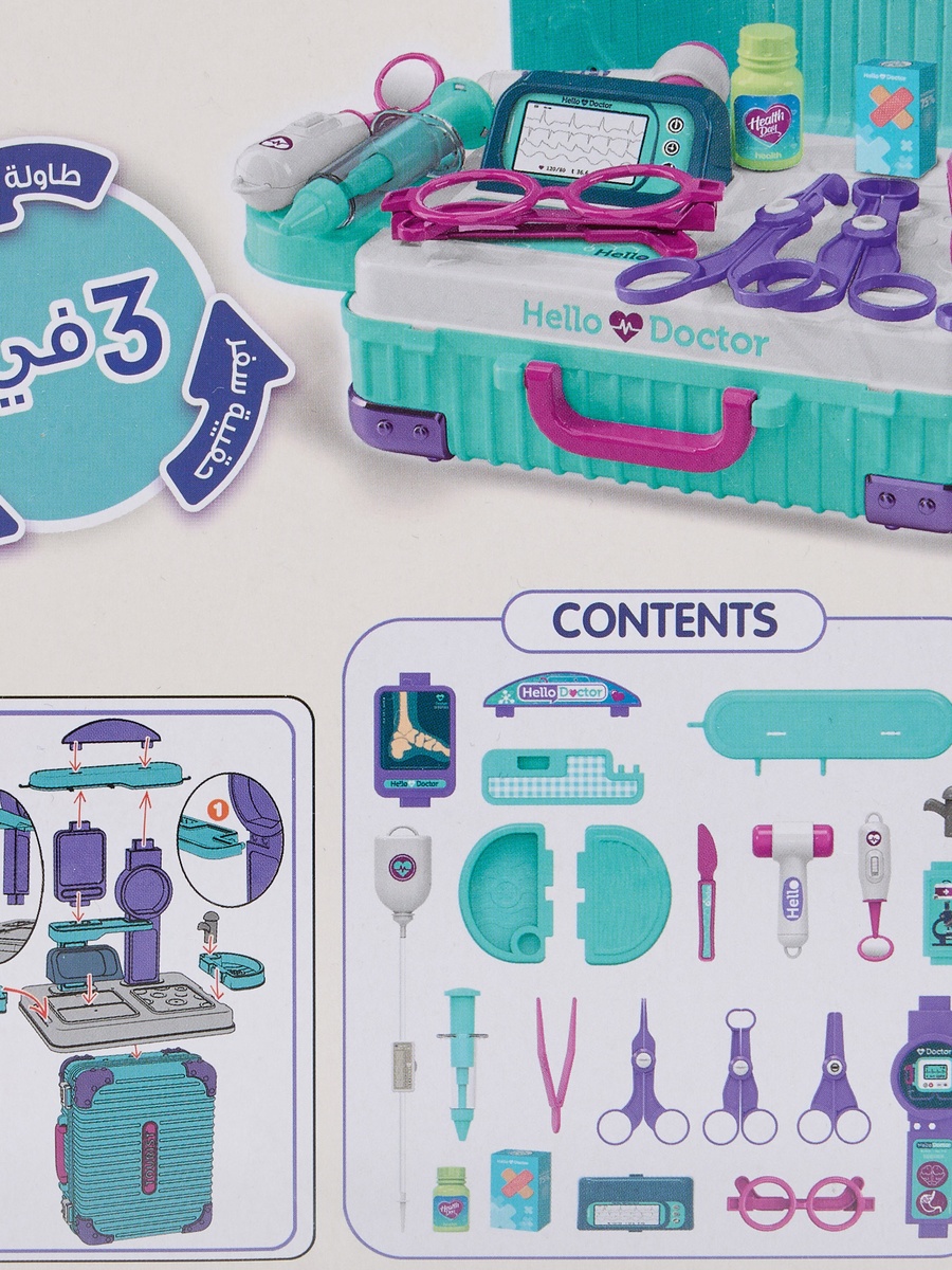 3-in-1 Medical Real Action Playset
