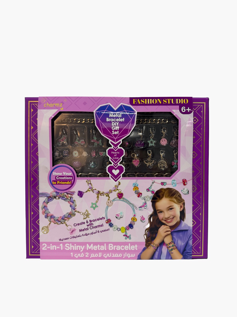 Siny Metal DIY Bracelet Gift Set