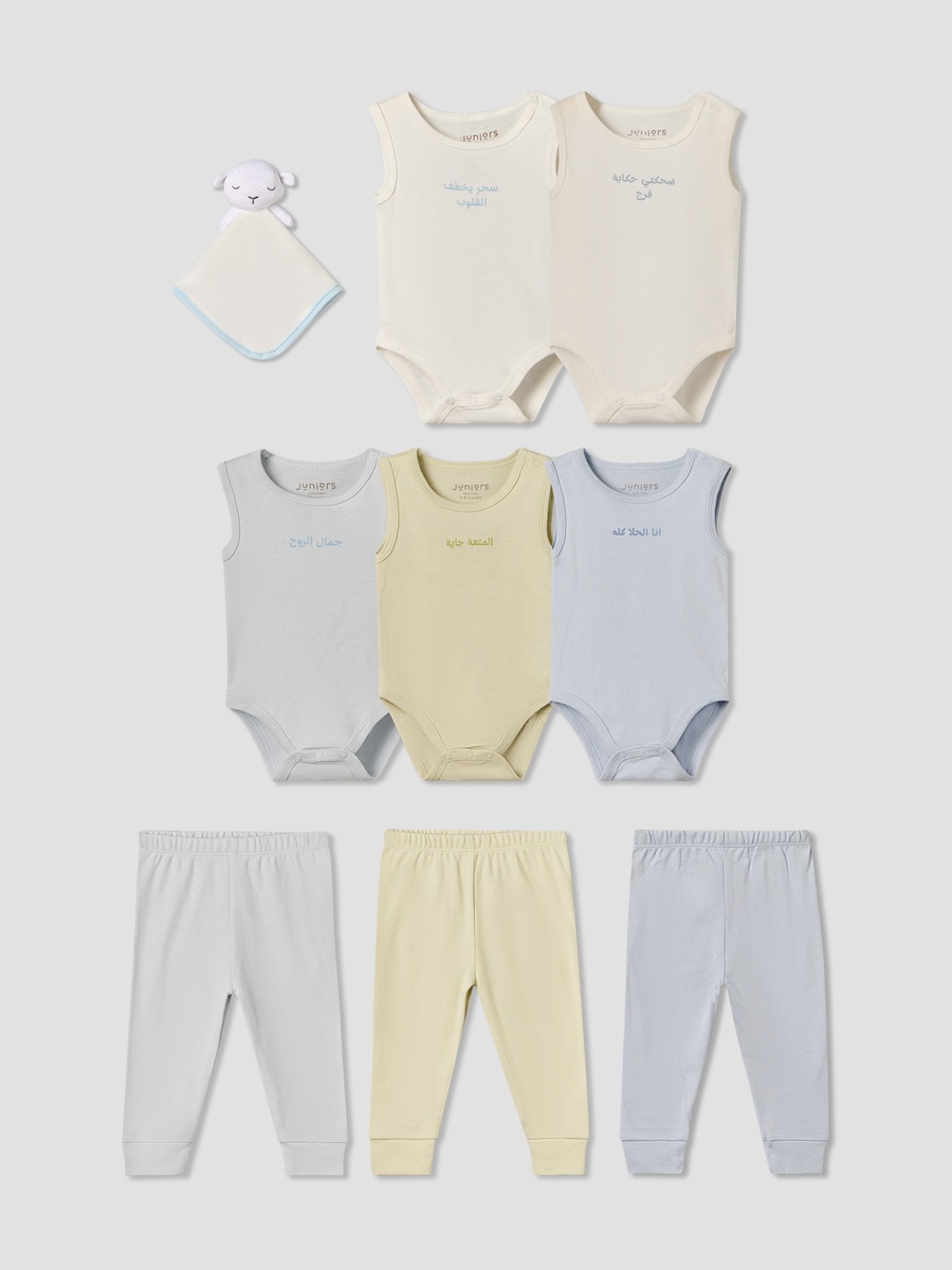 Set of 9 Clothing Gift Set with Snap Button Closure