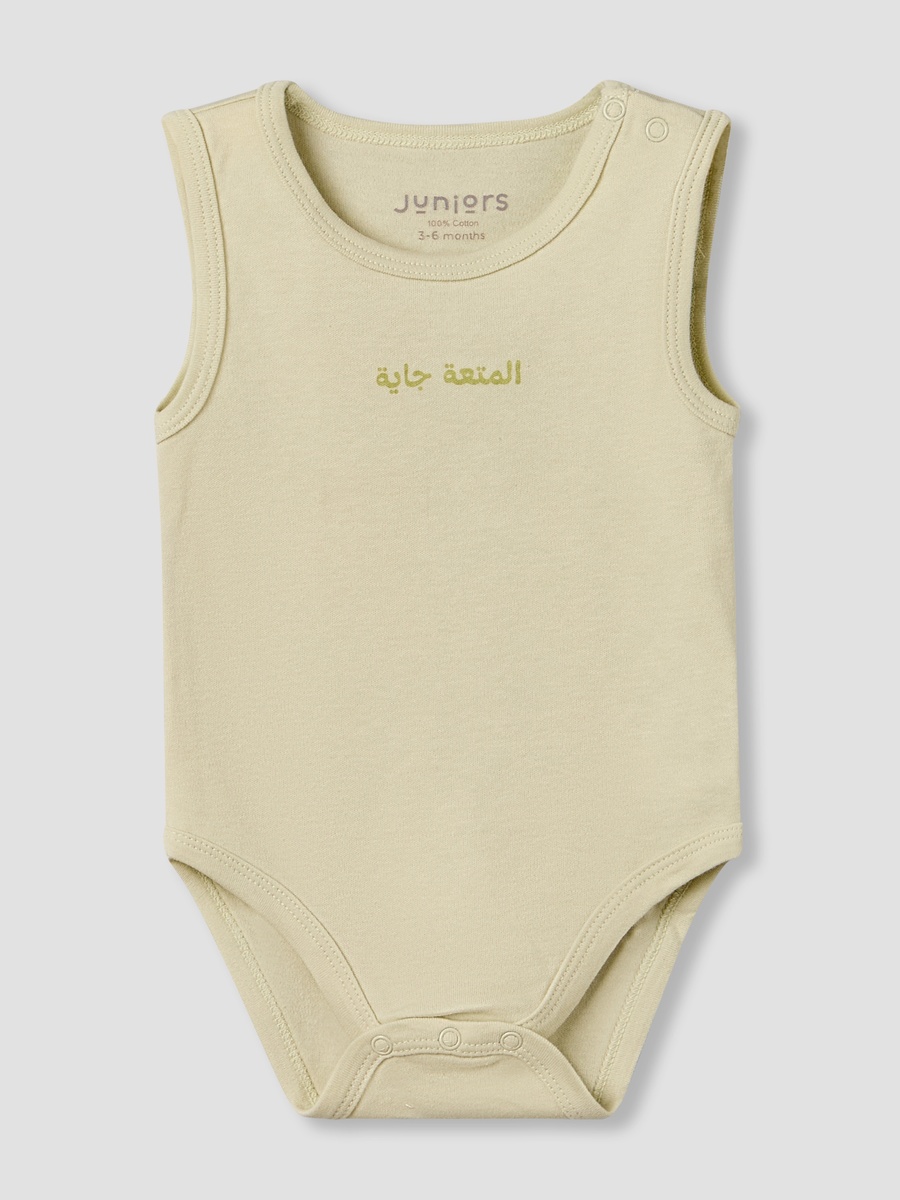 Set of 9 Clothing Gift Set with Snap Button Closure
