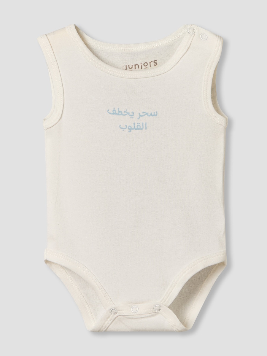 Set of 9 Clothing Gift Set with Snap Button Closure