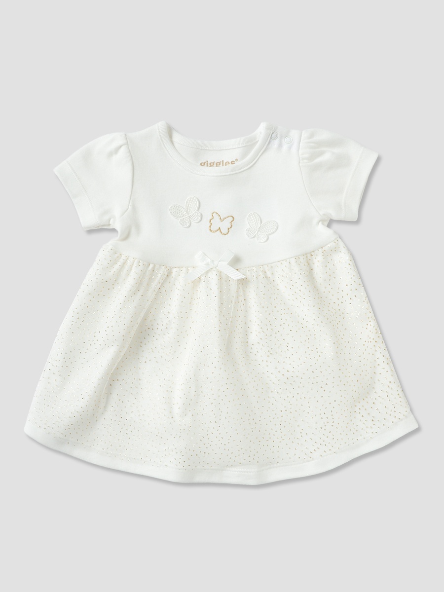 Set of 4 Clothing Gift Set with Butterfly Applique