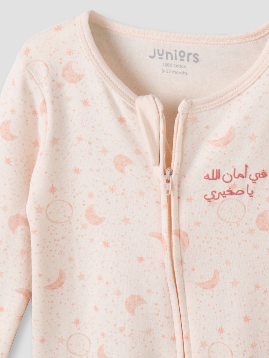 Cotton Round Neck Long Sleeves Sleepsuit with Zip Closure