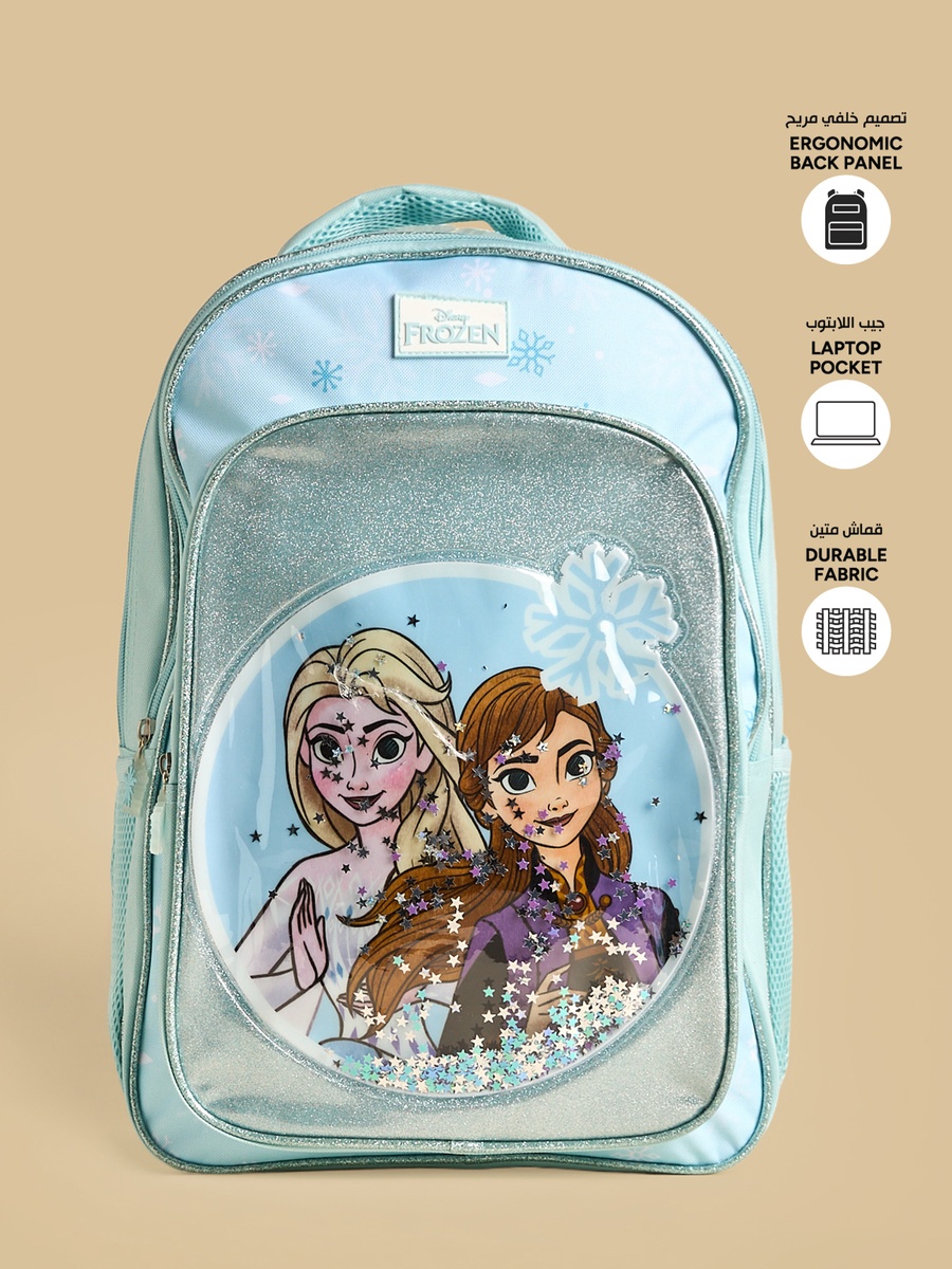 Frozen Print Backpack with Zip Closure
