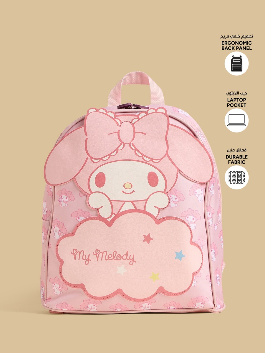 My Melody Print Backpack with Adjustable Straps