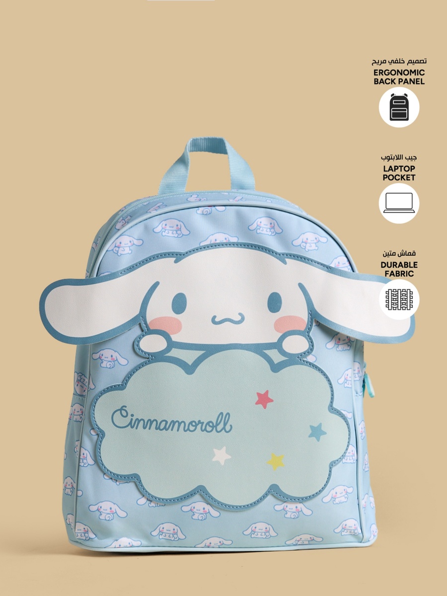 Cinnamoroll Print Backpack with Adjustable Straps