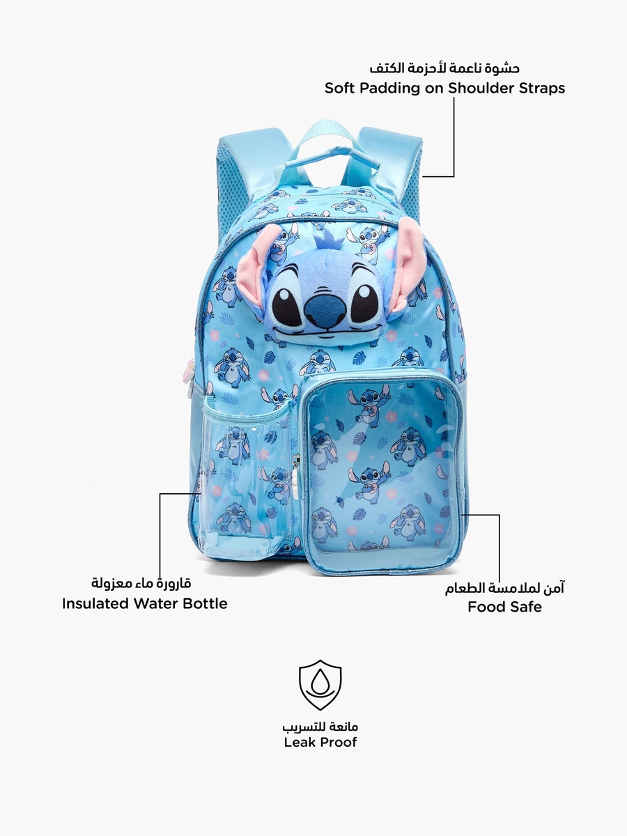 Stitch 3-Piece School Backpack Set with Lunch Box - 14 inches