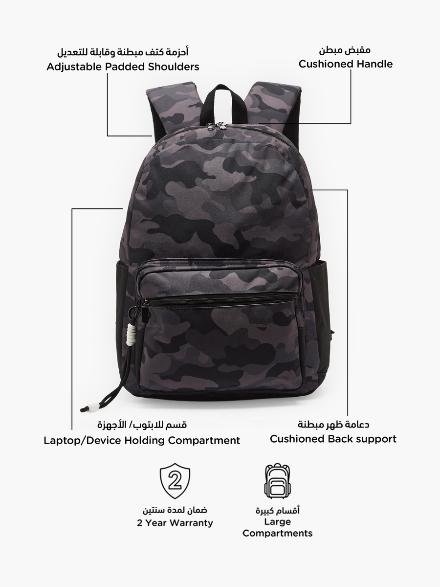 Camouflage Print Backpack with Adjustable Shoulder Straps - 17 inches